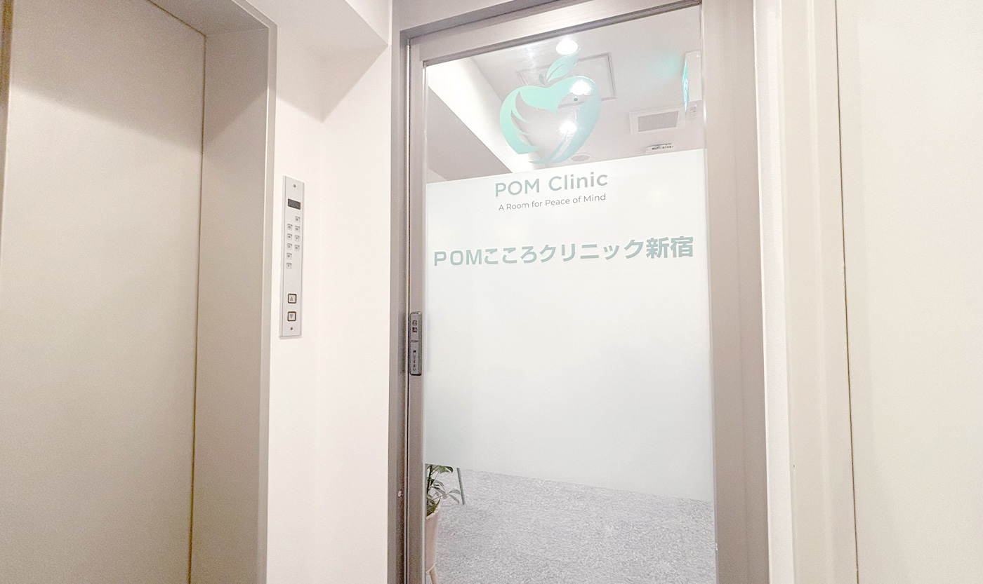 アクセス