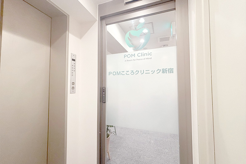 受付・問診